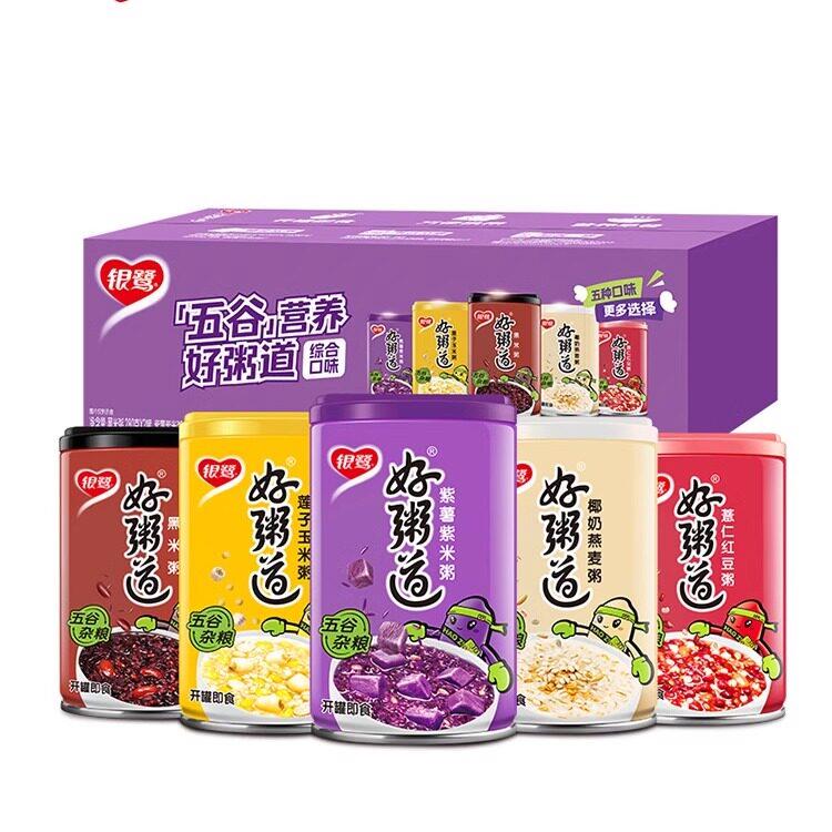 现货银鹭八宝粥好粥道12罐整箱装五谷杂粮八宝粥饭黑米营养早餐速