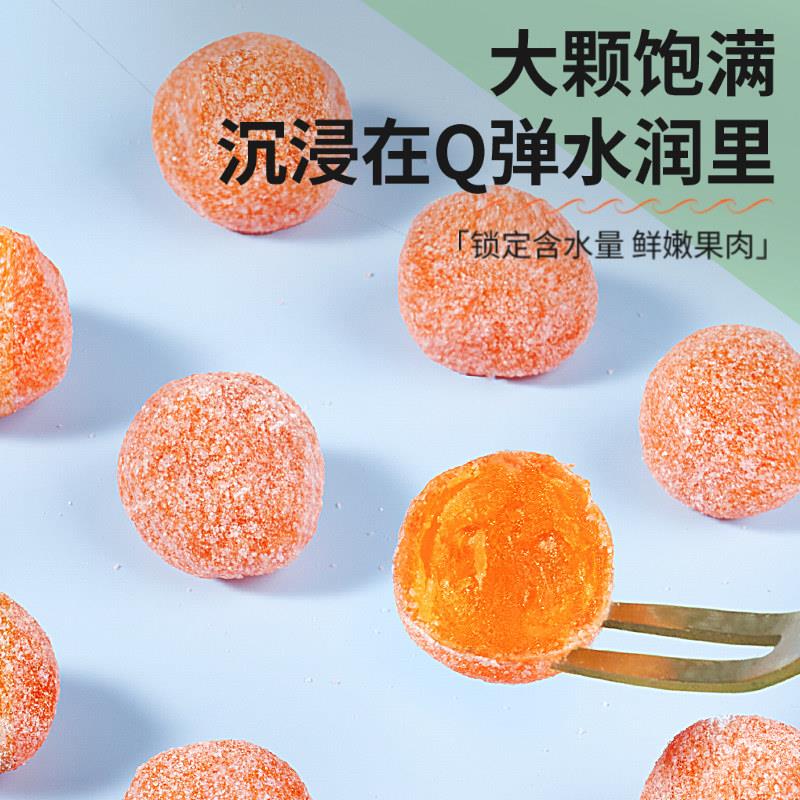 现货每果时光冰糖金桔干500g罐装橘子干正宗水果干休闲零食蜜饯果