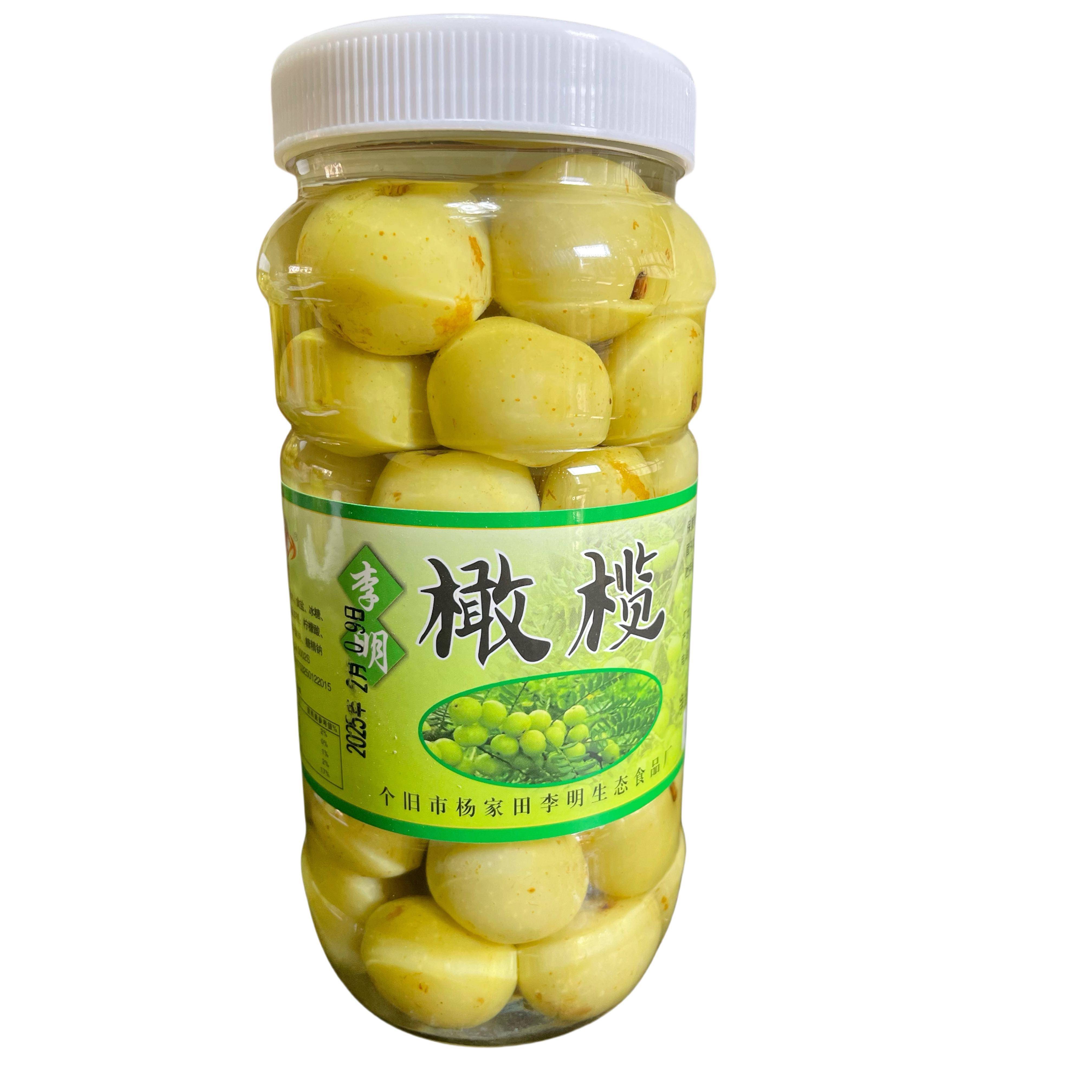 现货云南泡橄榄滇橄榄油甘果 余 余甘果油甘子果滇橄榄油柑微涩回