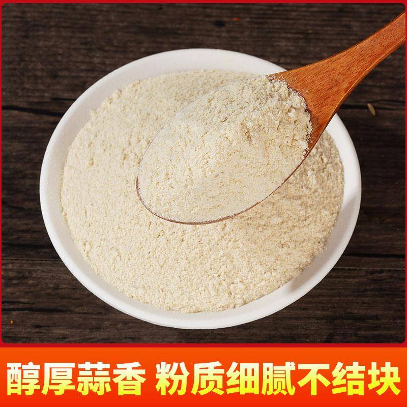 现货大蒜粉蒜头粉商用蒜香粉食用蒜蓉粉蒜头酥家用烧烤腌制调料腌