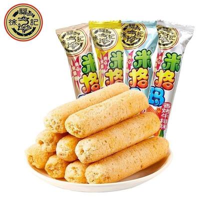 新货米格玛米果卷夹心米果