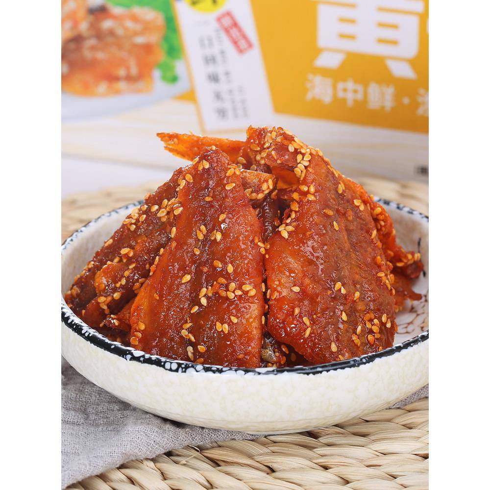 现货蜜汁香辣黄花鱼片250g休闲零食推荐小黄鱼干即食甜辣小鱼仔小