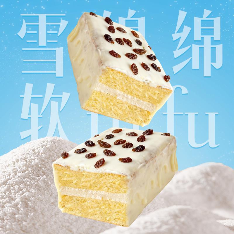 现货手工夹心面包食一佬牛奶葡萄干面包营养早餐代餐手工奶酪夹心