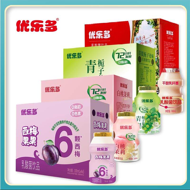 新日期优乐多青提栀子花味乳酸菌0脂含乳饮料发酵餐後乳制品100ml