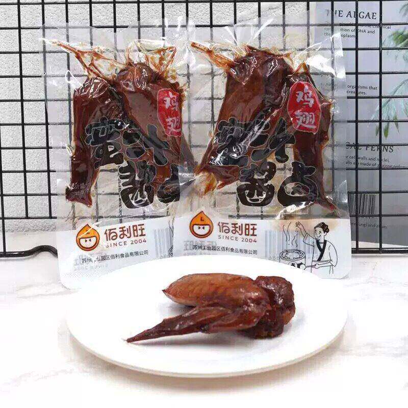 现货佰利旺蜜汁酱卤鸡翅真空包装熟食卤味鸭脚零食品休闲 小吃包