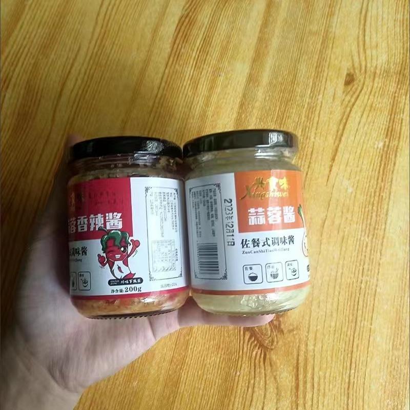 现货@兴食味广东肠粉蒜蓉香辣酱下饭酱拌面烧烤调料商用辣椒酱潮