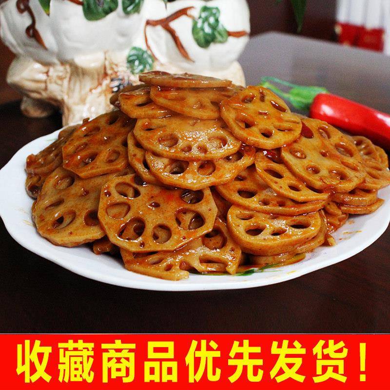 现货麻辣藕片香辣藕片莲藕卤味散装整箱9斤消磨时间耐吃的小零食