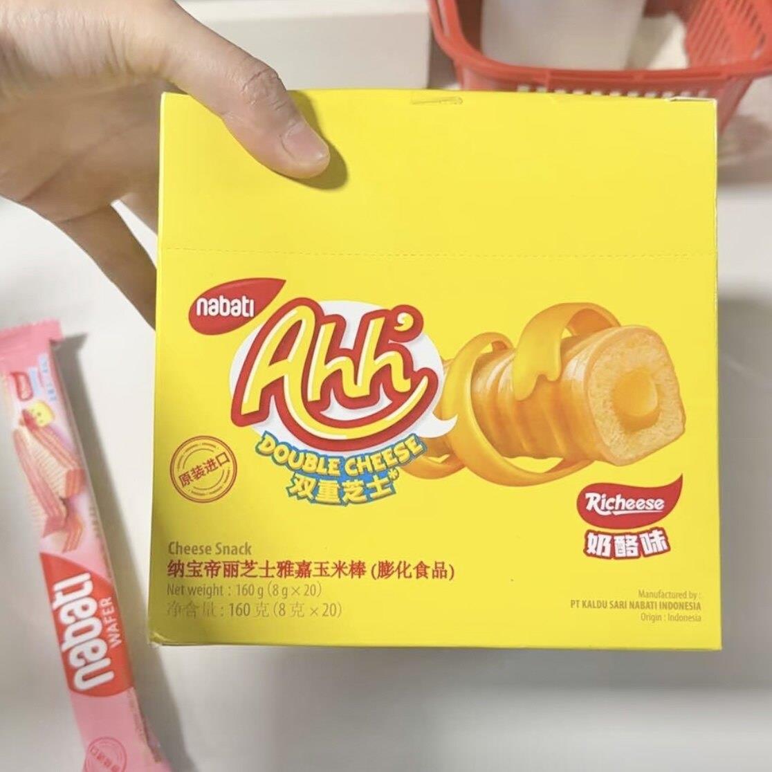 现货纳宝帝双重芝士玉米棒丽芝士雅嘉奶酪味威化饼干解馋零食休闲