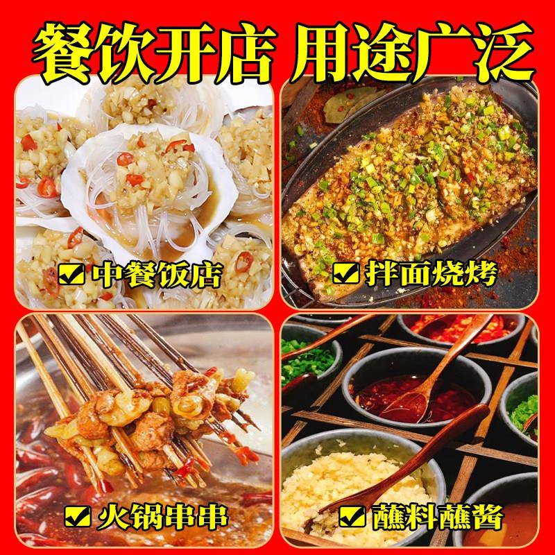 现货烤生蚝蒜蓉酱商用做小龙虾酱料桶装金银烧烤海鲜蒜泥原味蒜蓉