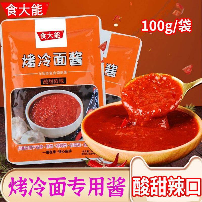 现货食大能东北烤冷面酱料甜辣酱辣椒酱烤冷面专用酱炒海鲜专用调