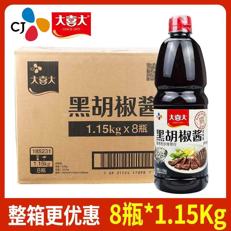正宗黑胡椒酱1.15kg韩式烤肉黑椒汁牛排酱西餐意大利面酱披