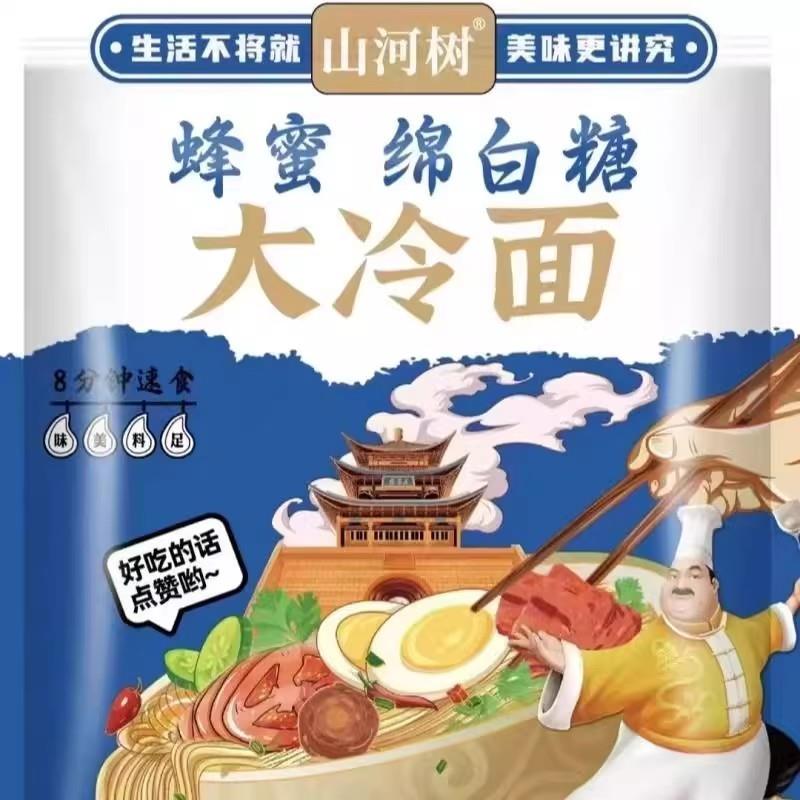 新货东北朝族风味蜂蜜白糖
