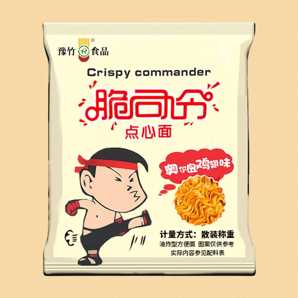现货脆司令干 干脆面豫竹泡面 面干吃面 面奥尔良鸡翅脆司令奥尔