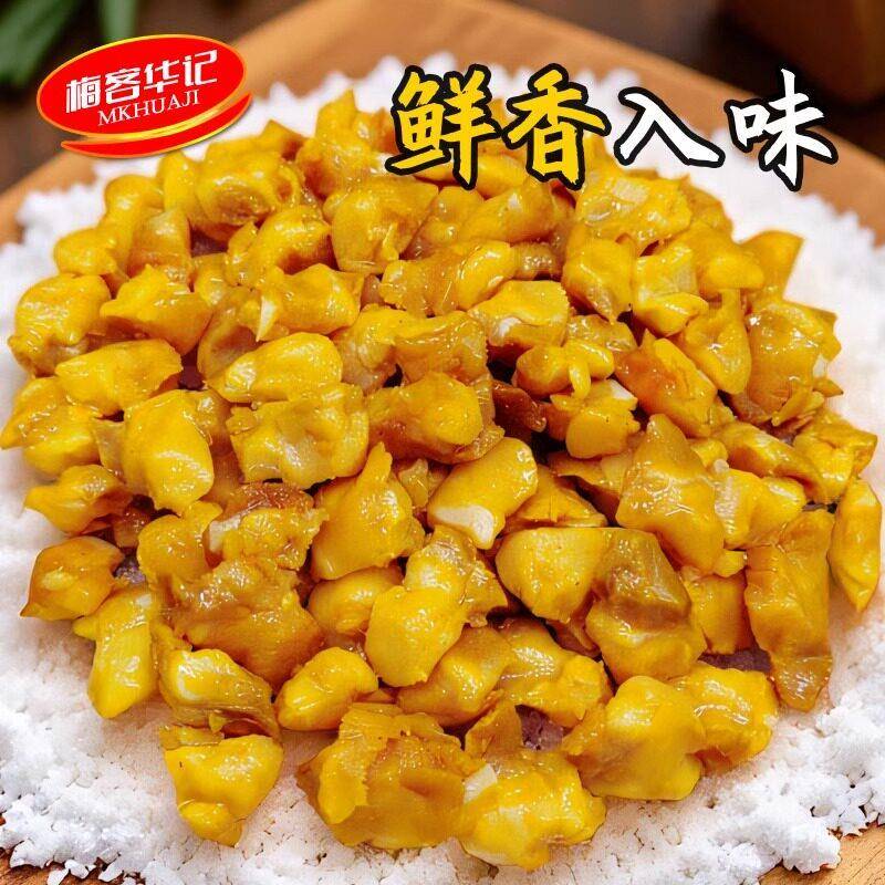 现货梅客华记盐焗掌中宝鸡脆骨香辣无骨网红特产梅州即食小吃熟食