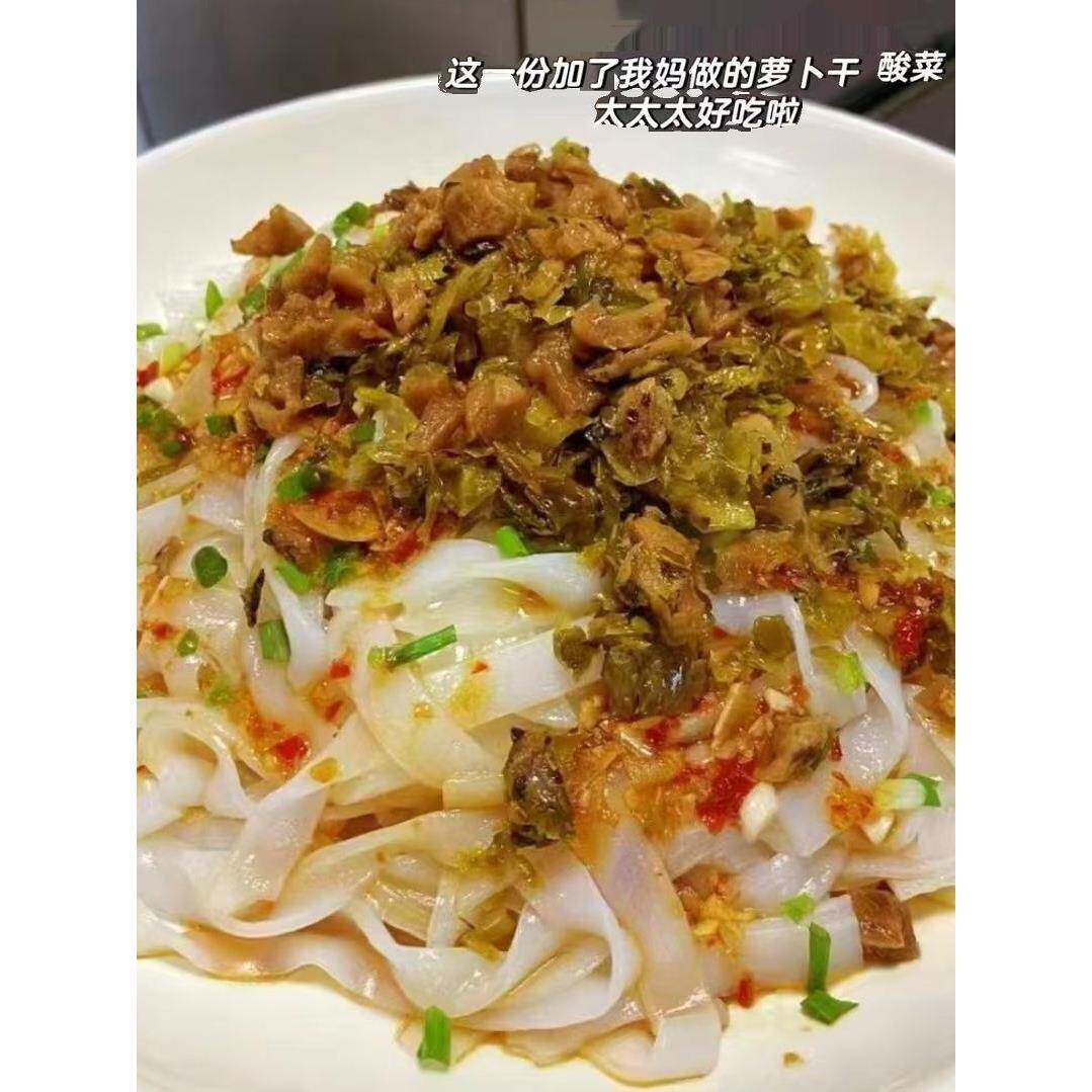 现货广西切粉梧州切粉细河粉米线老友粉早餐午餐晚餐宵夜炒粉汤粉