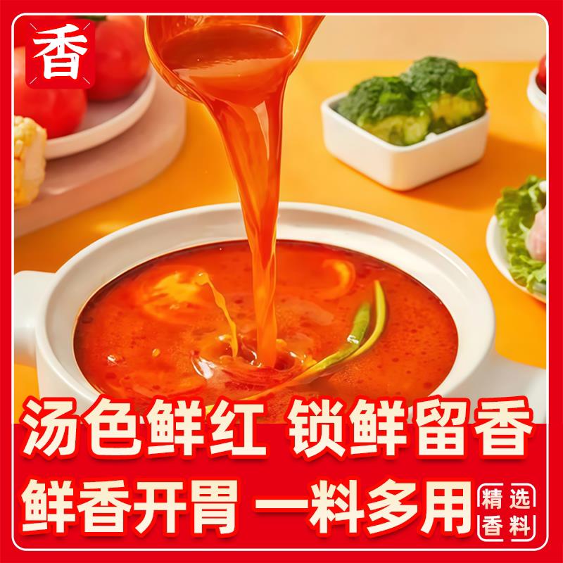 现货云南过桥米线砂锅米线调料商用专用料包云南过桥米线店麻辣汤