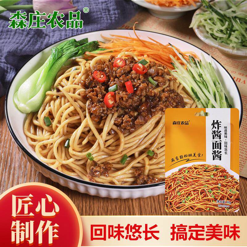 新日期OHMyFood格兰诺拉烘