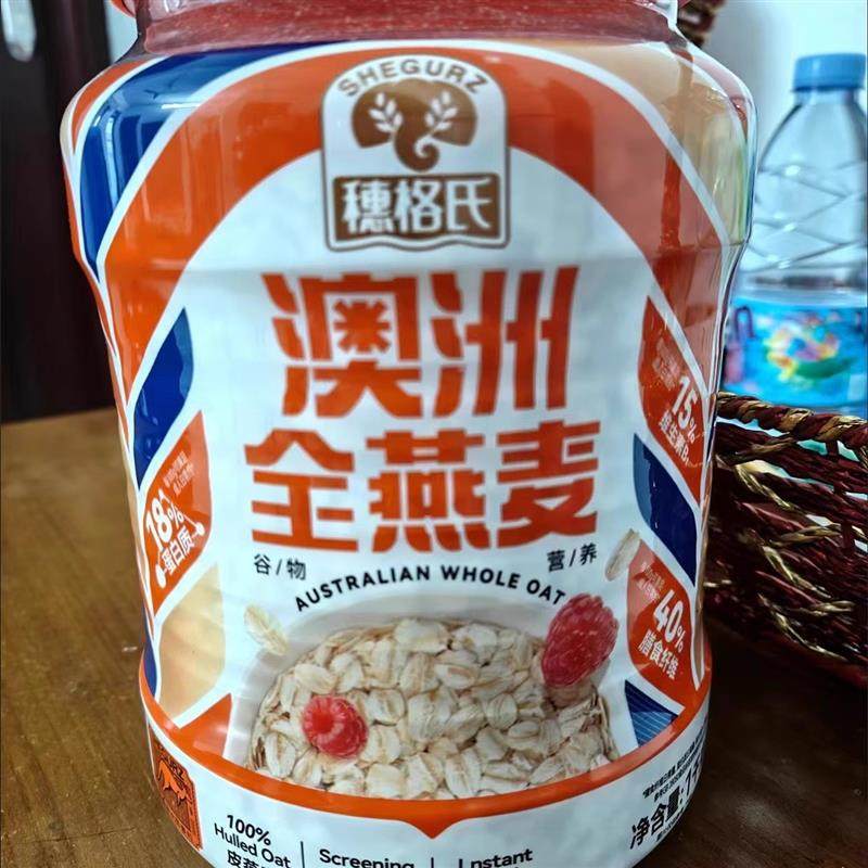 新货穗格氏燕麦片2kg罐装