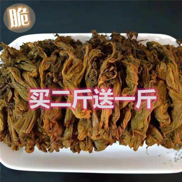 现货四川达州干盐菜农家老坛儿菜陈咸菜梅干菜扣肉腌菜青菜烧白蒸