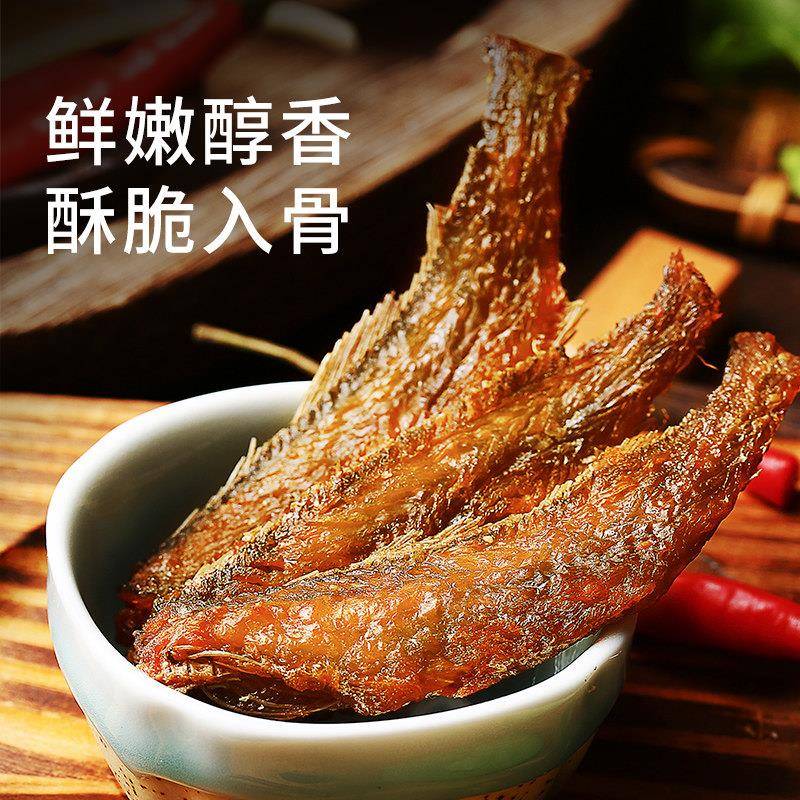 现货百年传奇香辣小黄鱼香酥小鱼仔山椒泡椒小鱼干 干休闲 即食零
