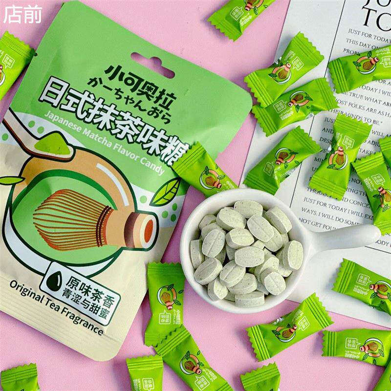 新日期小可奥拉咖啡抹茶牛