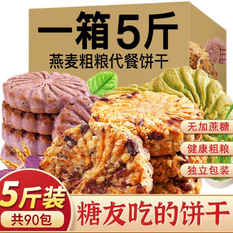 新日期网红爆浆酸奶大软麻花豆沙夹心麻花面包老式零食糕点东北特