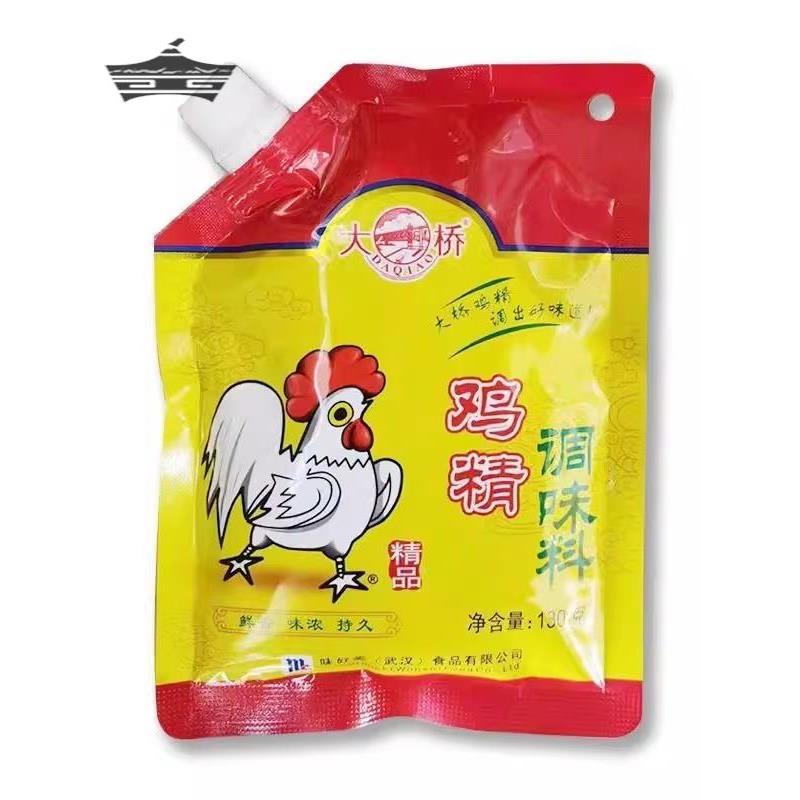 现货大桥精品鸡精130克带嘴拧嘴包装正品炒菜涮菜提鲜调味大桥鸡