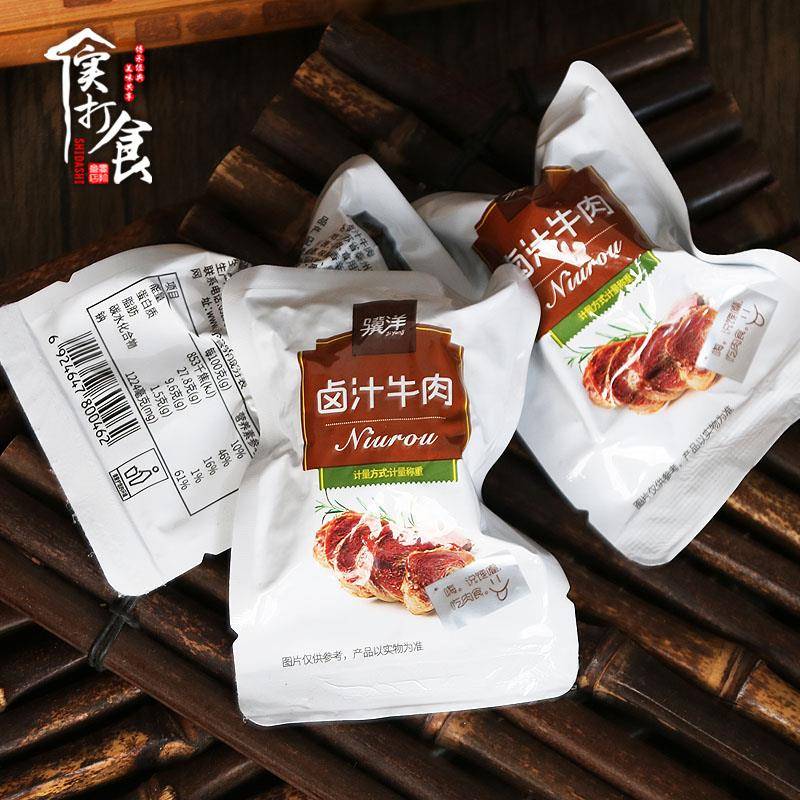 现货骥洋卤汁牛肉500g真空独立小包装靖江特产整箱促销休闲 零食2