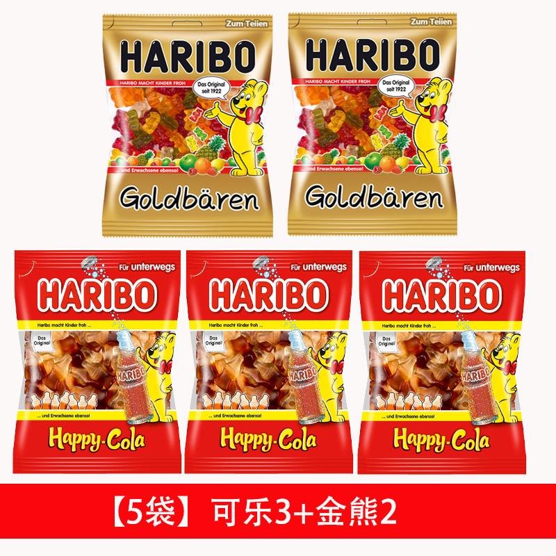 速发正宗进口小熊软糖橡皮