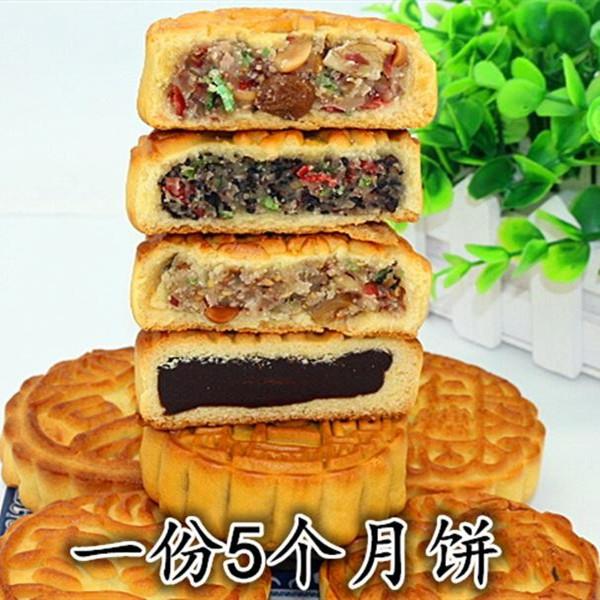 现货五仁月饼东北老式五仁月饼青红丝木糖醇月饼 中秋月饼独立包