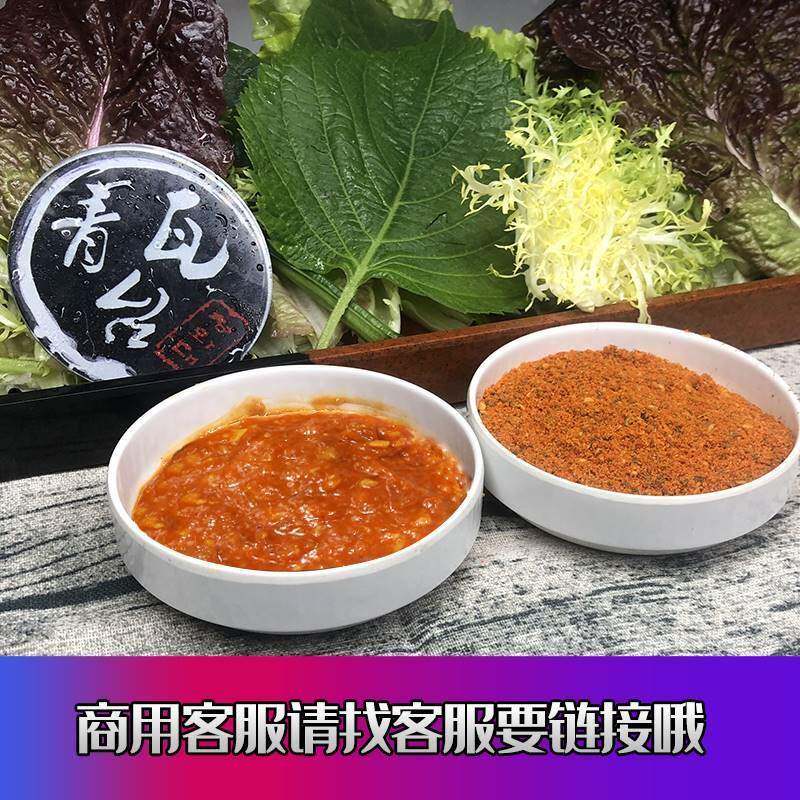 现货促销威海青瓦台烤肉蘸料酱韩式生菜酱烤肉酱蒜蓉酱烧烤调味
