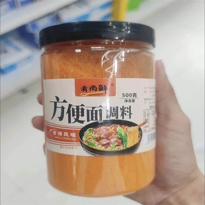 现货泡面调味包下面煮面秘制佐料调味品商用家用香辣红烧牛肉味