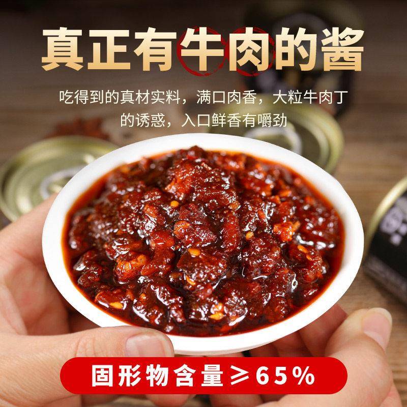 现货香辣牛肉酱商用大桶麻辣香菇猪肉酱火锅串串拌饭拌面夹馍餐饮