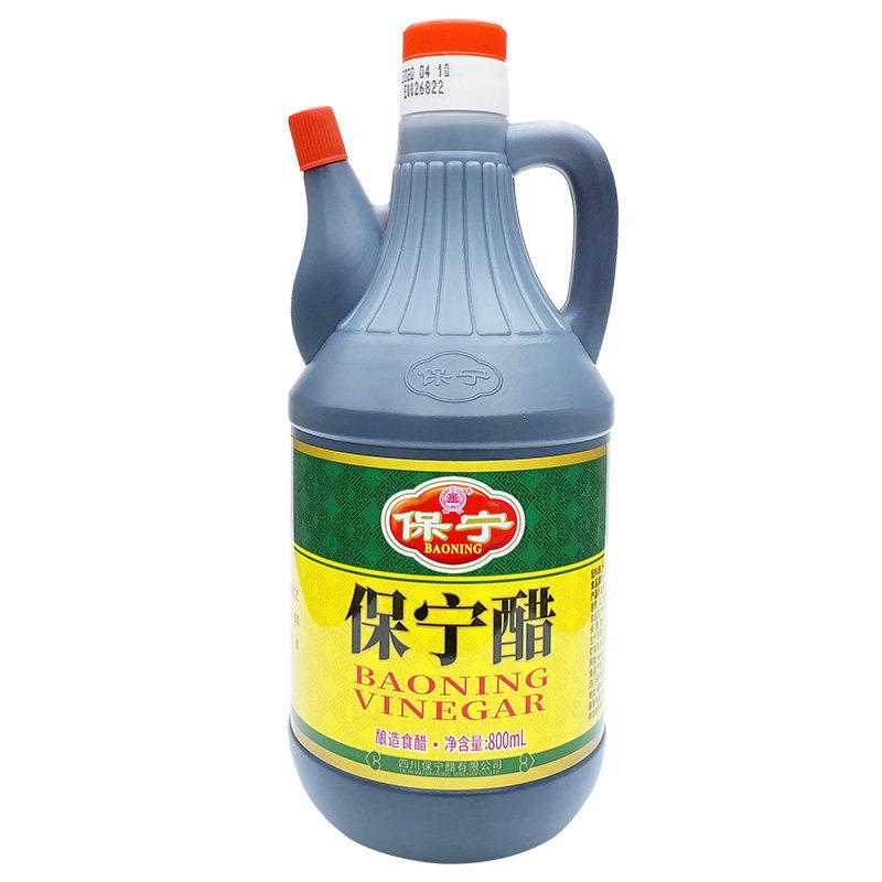 现货正品四川特产四川醋阆中醋保宁醋800ml 酸辣粉调味食用醋饺子