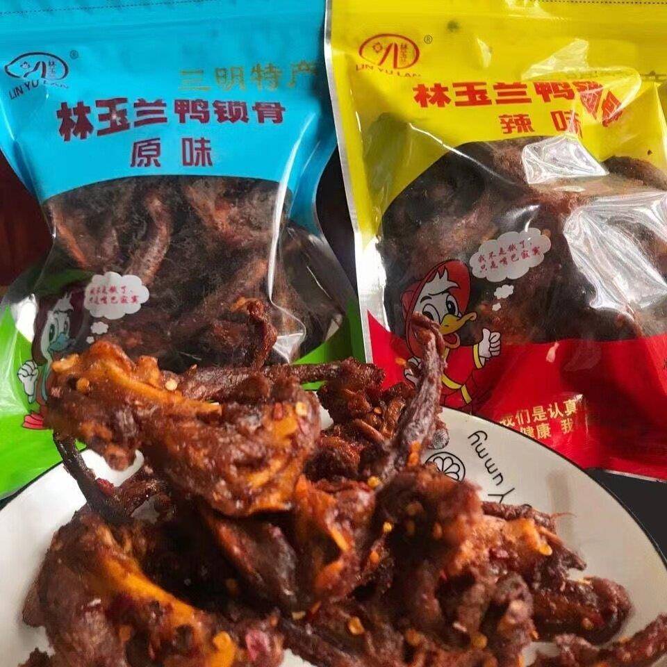 现货林玉兰酱香鸭锁骨鸭架甜麻辣卤味肉类零食网红寝室休闲小吃熟