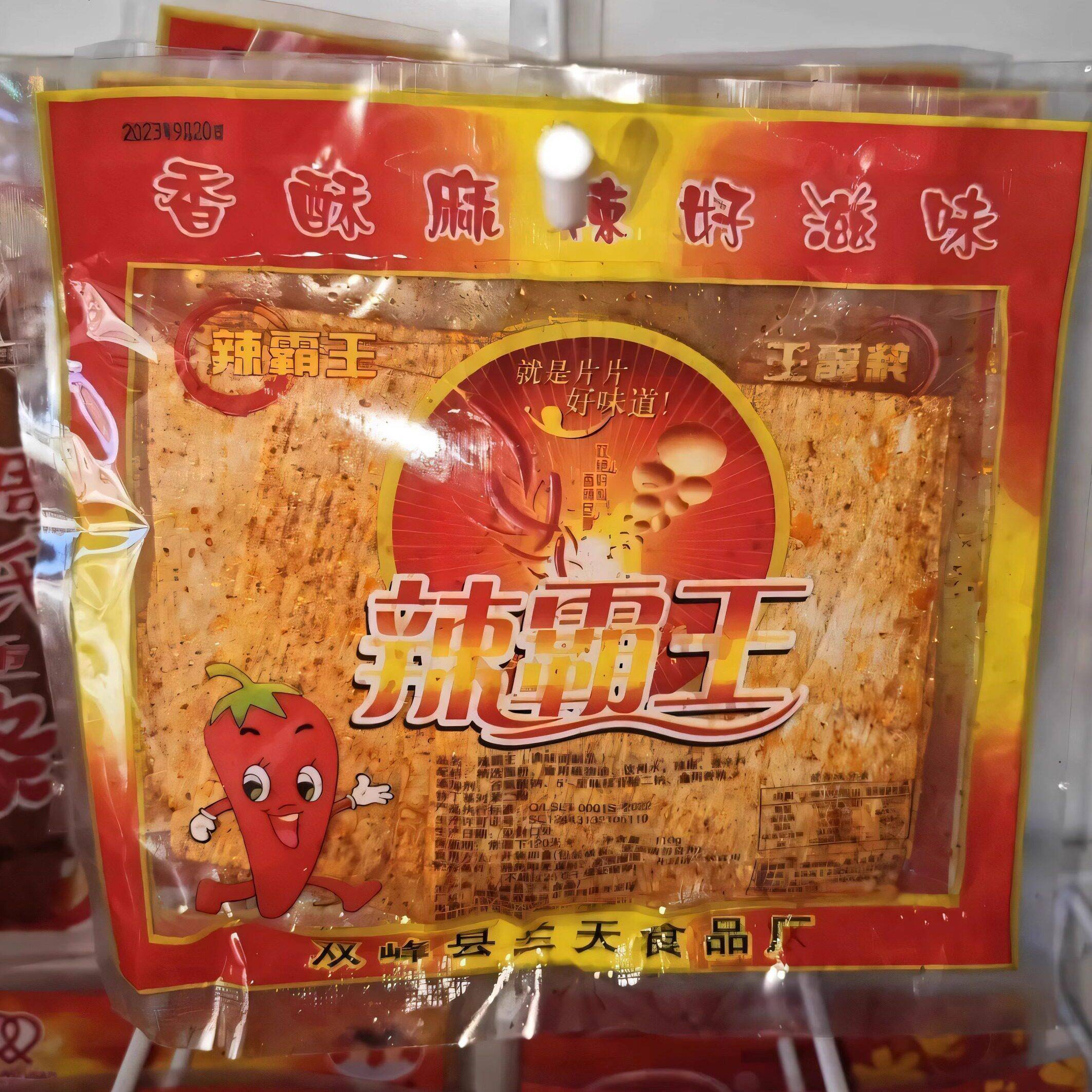 现货湖南祁东辣霸王辣片 老式辣条110g面筋 袋装怀旧零食