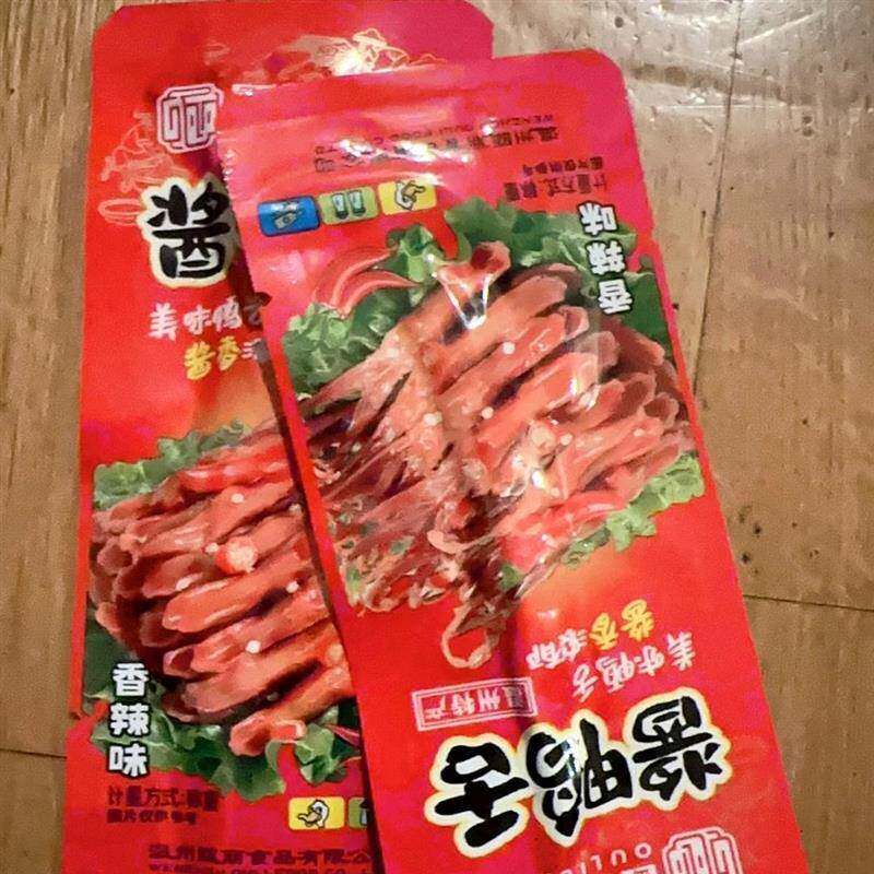 现货温州特产酱正宗鸭舌头即食肉类卤味独立小包装鸭网红休闲追剧