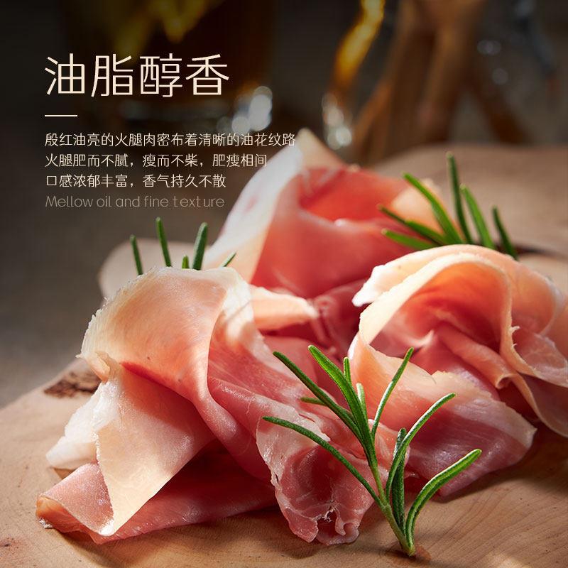 现货西班牙火腿伊比利亚火腿塞拉诺火腿意大利式火腿片三明治火腿