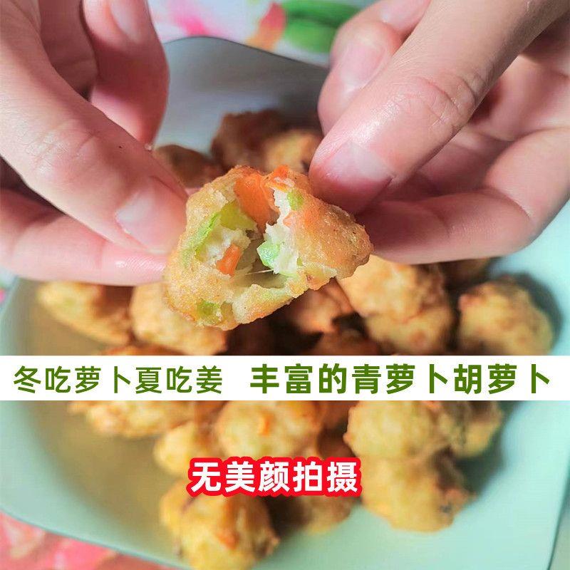 现货河南山东手工油炸丸子青罗卜丝蔬菜胡萝卜丝纯素丸子火锅丸子