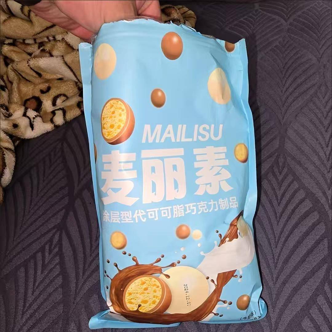 现货混发麦丽素散装宿舍零食代可可脂办公室零食儿童（代可可脂）