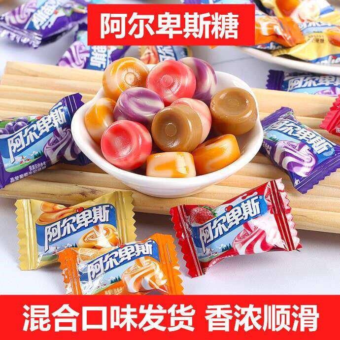 现货阿尔卑斯糖果混合多口味500g散装喜糖婚糖小零食糖果糖果硬糖