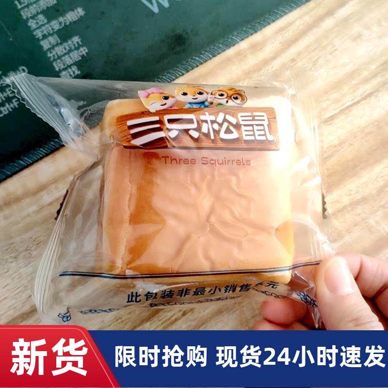 新货新品水牛乳千层吐司手