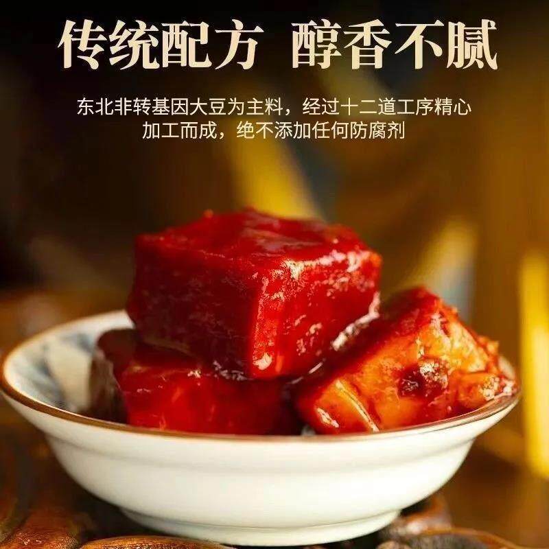 现货老北京臭豆腐老式腐乳盒装正宗老式青腐乳红豆腐乳自然发酵下