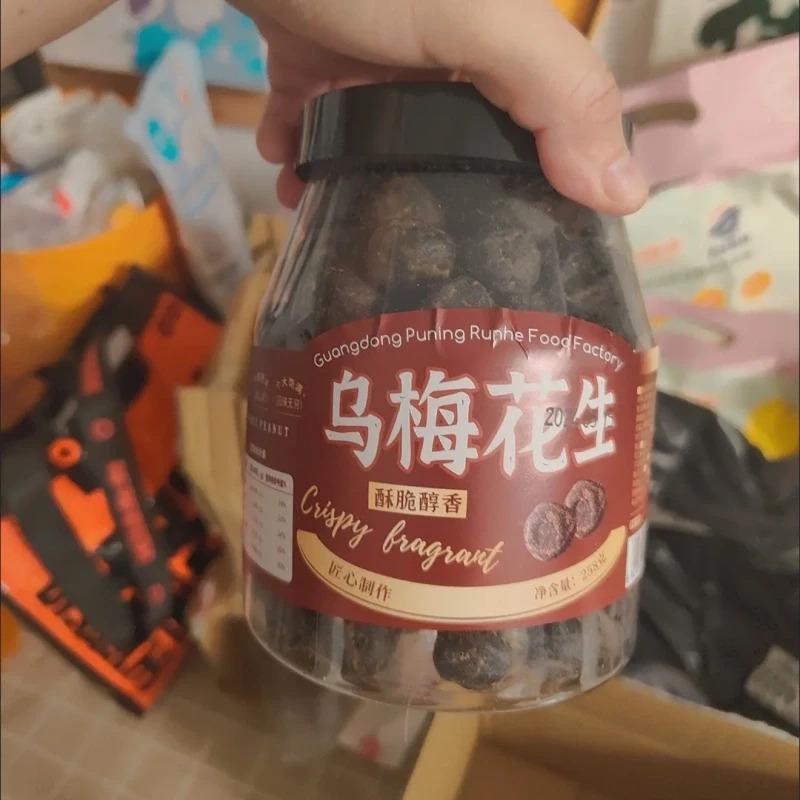 新货尚品梅亨乌梅花生坚果