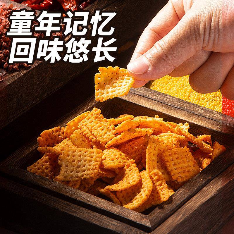 现货太阳小米锅巴50g*10袋老式麻辣追剧零食小吃休闲 食品共500g