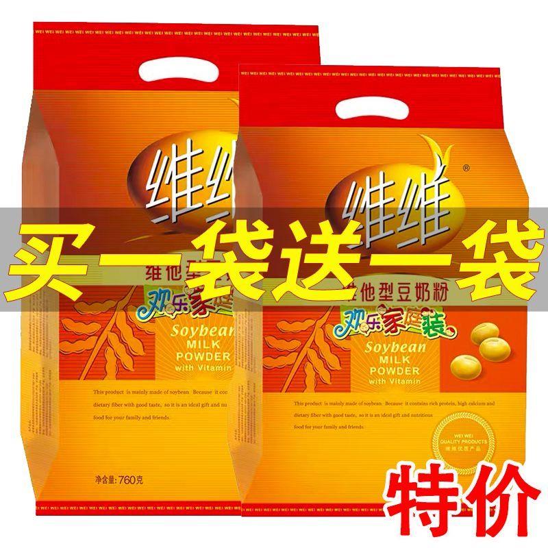新货豆奶粉家庭装维他型豆