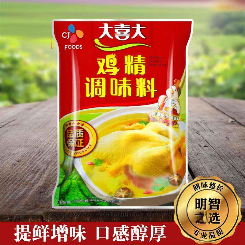 现货大喜大香浓鲜鸡精900g商用大包 整箱煲汤火锅增鲜鸡粉