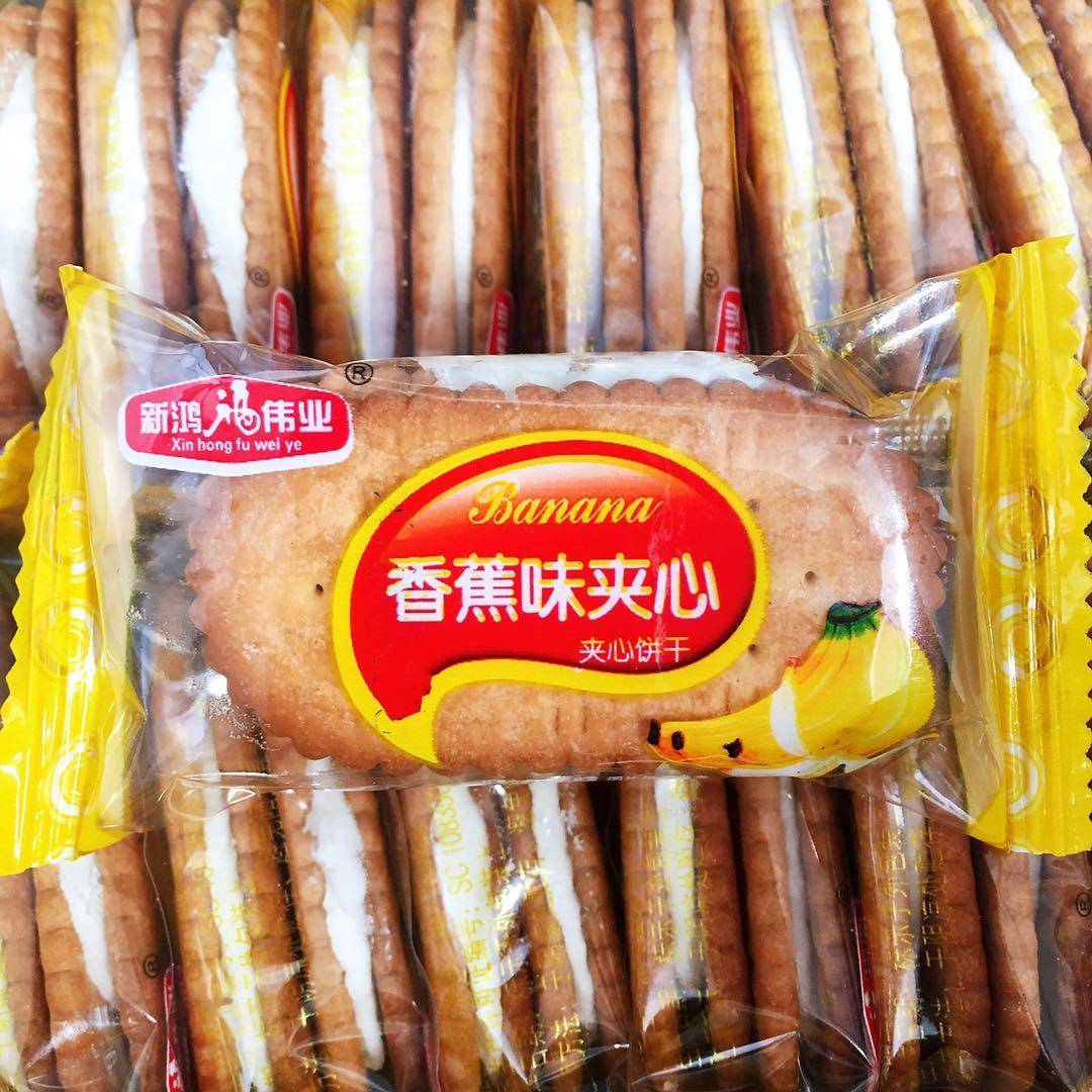 现货香蕉味夹心饼干1000g奶油夹心饼酥脆小包装薄饼干怀旧小吃零