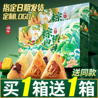 新货鲜肉蛋黄肉粽甜粽蜜枣