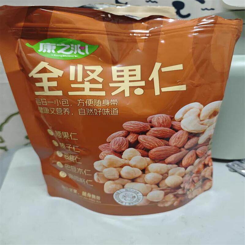 现货新货康之沁每日坚果原味纯混合小包装孕妇儿童组合专用干 干